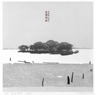 嘉兴美术馆