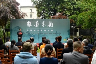 嘉兴美术馆
