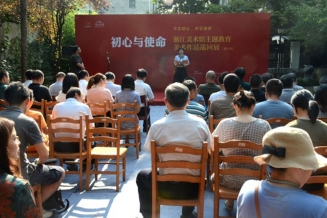 嘉兴美术馆