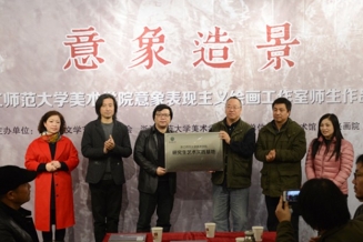 嘉兴美术馆