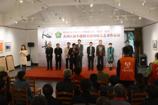 嘉兴美术馆