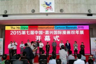 嘉兴美术馆