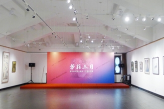 嘉兴美术馆