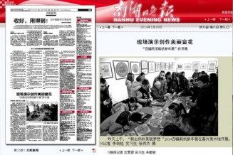 嘉兴美术馆