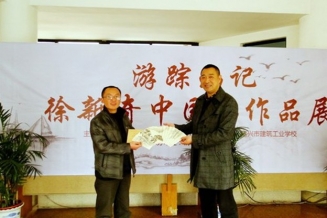 嘉兴美术馆