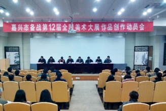 嘉兴美术馆