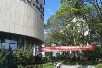 嘉兴美术馆