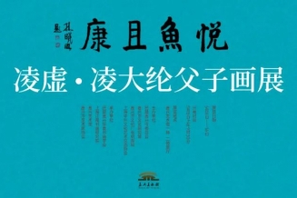 嘉兴美术馆