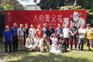 嘉兴美术馆