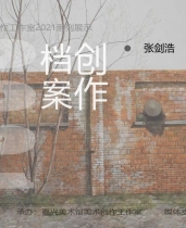 嘉兴美术馆