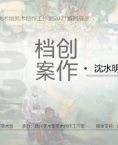 嘉兴美术馆