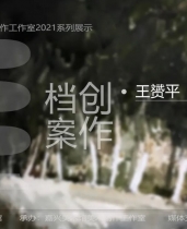 嘉兴美术馆
