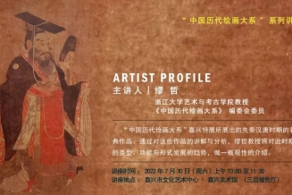 嘉兴美术馆
