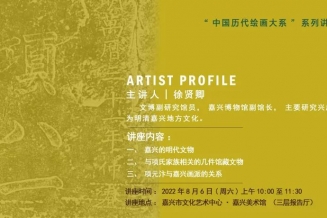 嘉兴美术馆