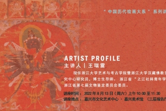嘉兴美术馆