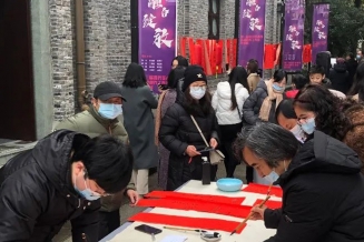 嘉兴美术馆