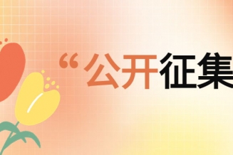 嘉兴美术馆