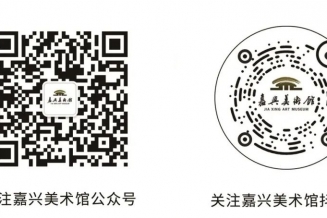 嘉兴美术馆