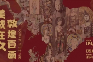 嘉兴美术馆