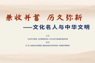 嘉兴美术馆