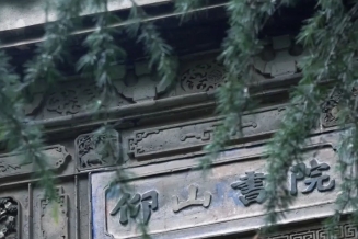 嘉兴美术馆