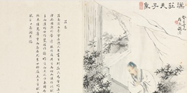 嘉兴美术馆