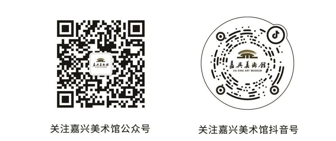 嘉兴美术馆
