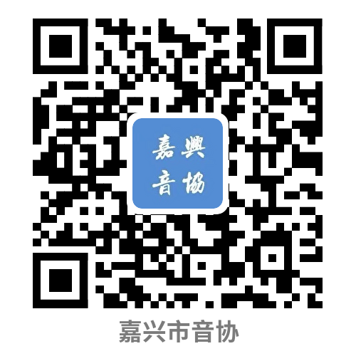 嘉兴美术馆