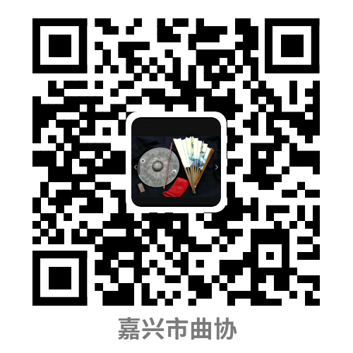 嘉兴美术馆